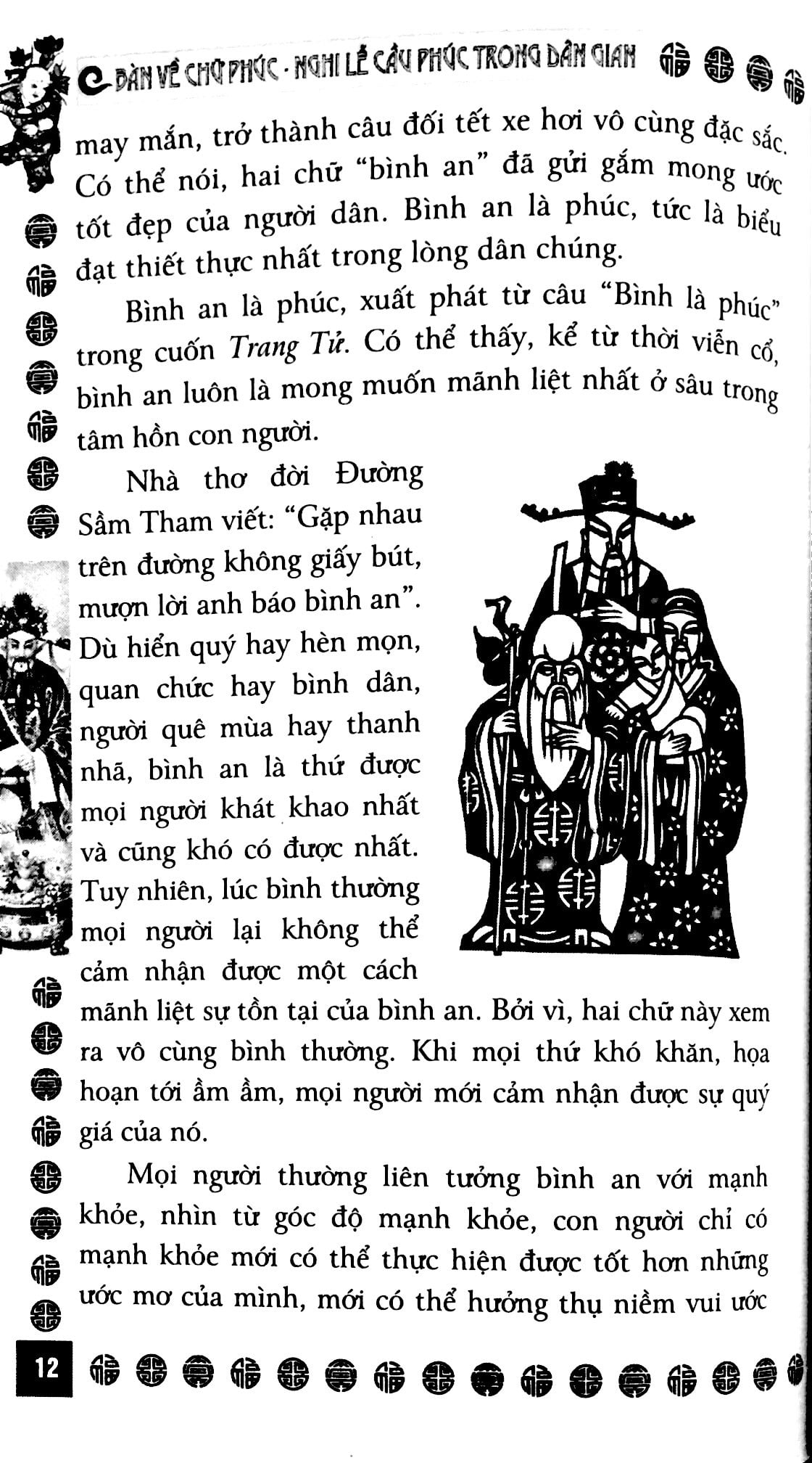 bàn về chữ phúc - nghi lễ cầu phúc trong dân gian - Ảnh 11