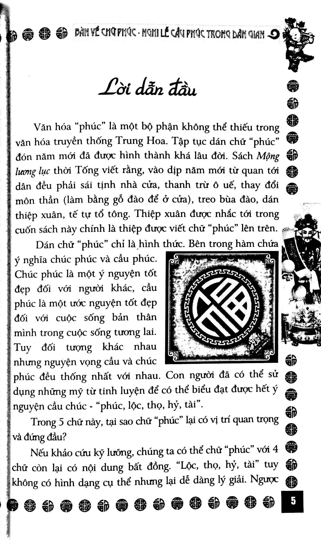 bàn về chữ phúc - nghi lễ cầu phúc trong dân gian - Ảnh 14
