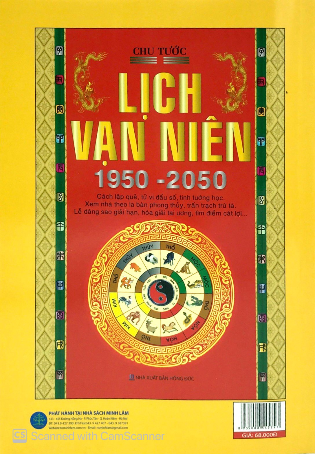 bàn về lịch vạn niên từ năm 2011 - 2050 (ml) - Ảnh 11