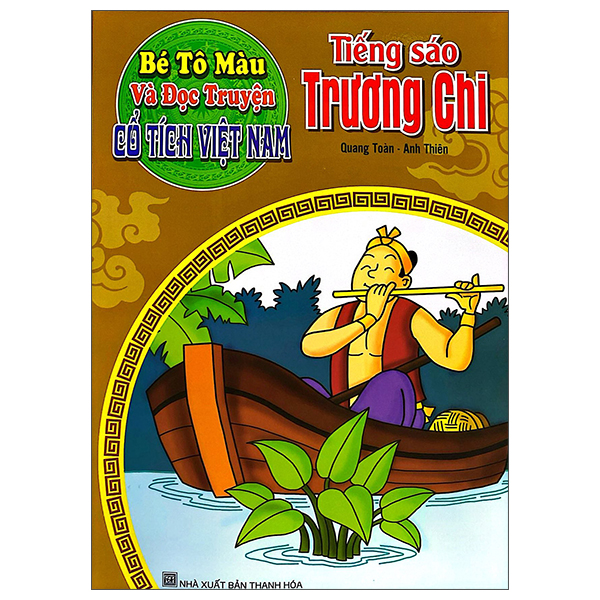 Bé Tô Màu Và Đọc Truyện - Cổ Tích Việt Nam - Sự Tích Dưa Hấu (Tái Bản 2025) - Ảnh 15