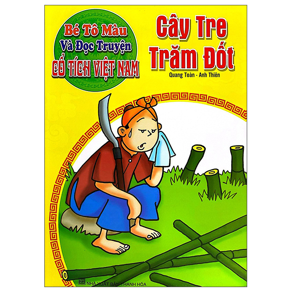 Bé Tô Màu Và Đọc Truyện - Cổ Tích Việt Nam - Sự Tích Dưa Hấu (Tái Bản 2025) - Ảnh 9