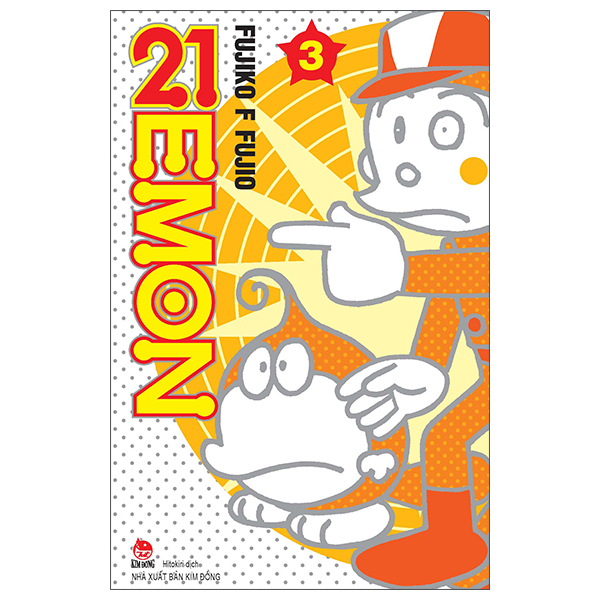 Bộ 21EMON - Tập 1 (Tái Bản 2026) - Ảnh 4