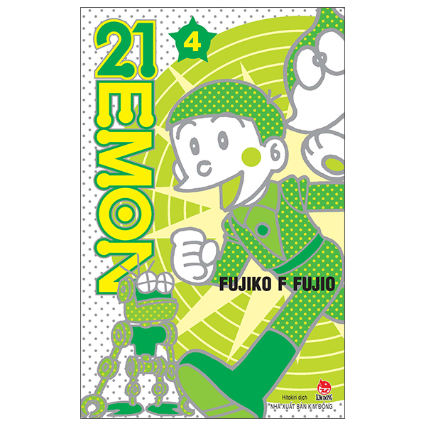 Bộ 21EMON - Tập 2 (Tái Bản 2026) - Ảnh 3