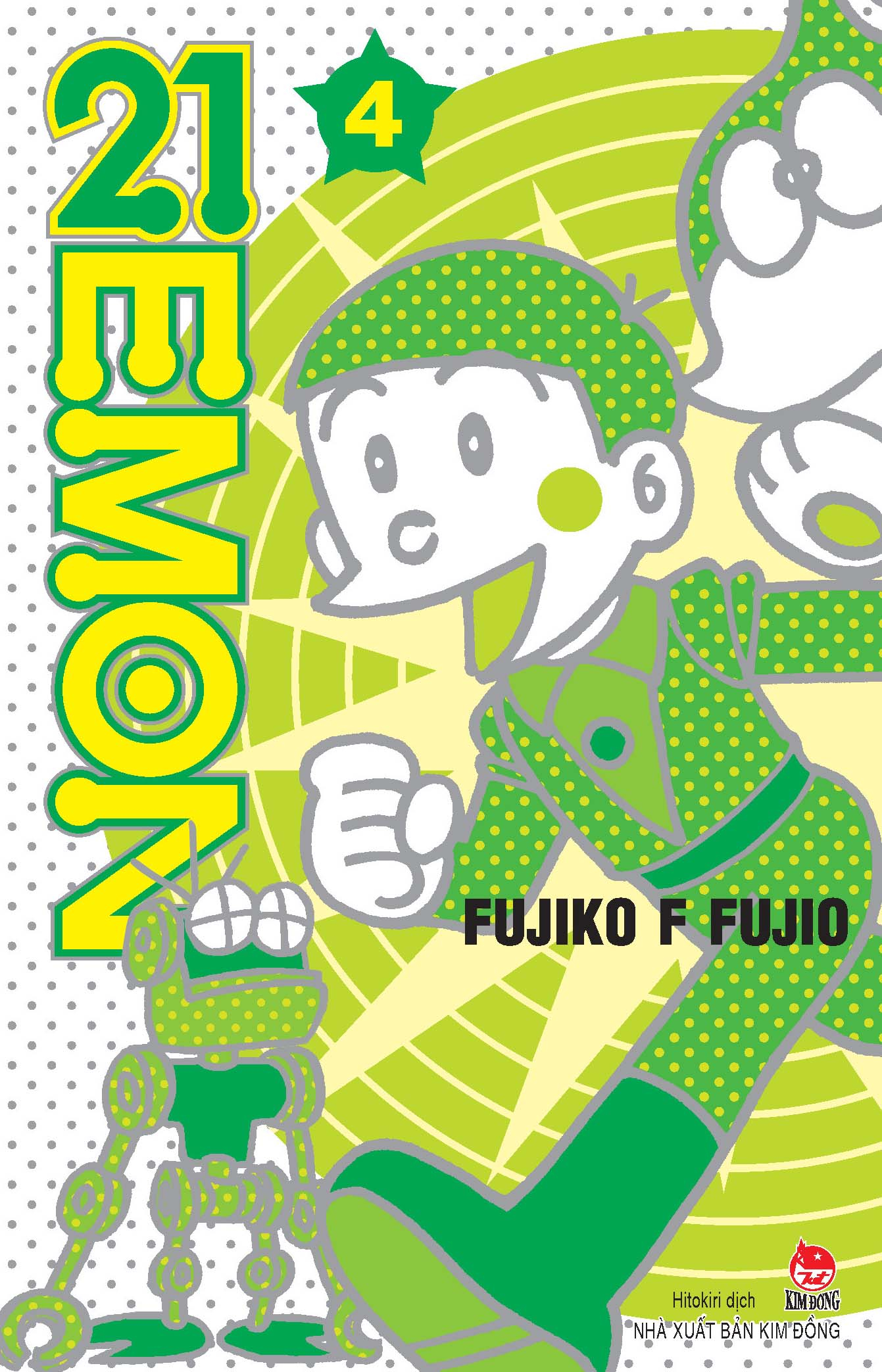 Bộ 21EMON - Tập 4 (Tái Bản 2026) - Ảnh 2