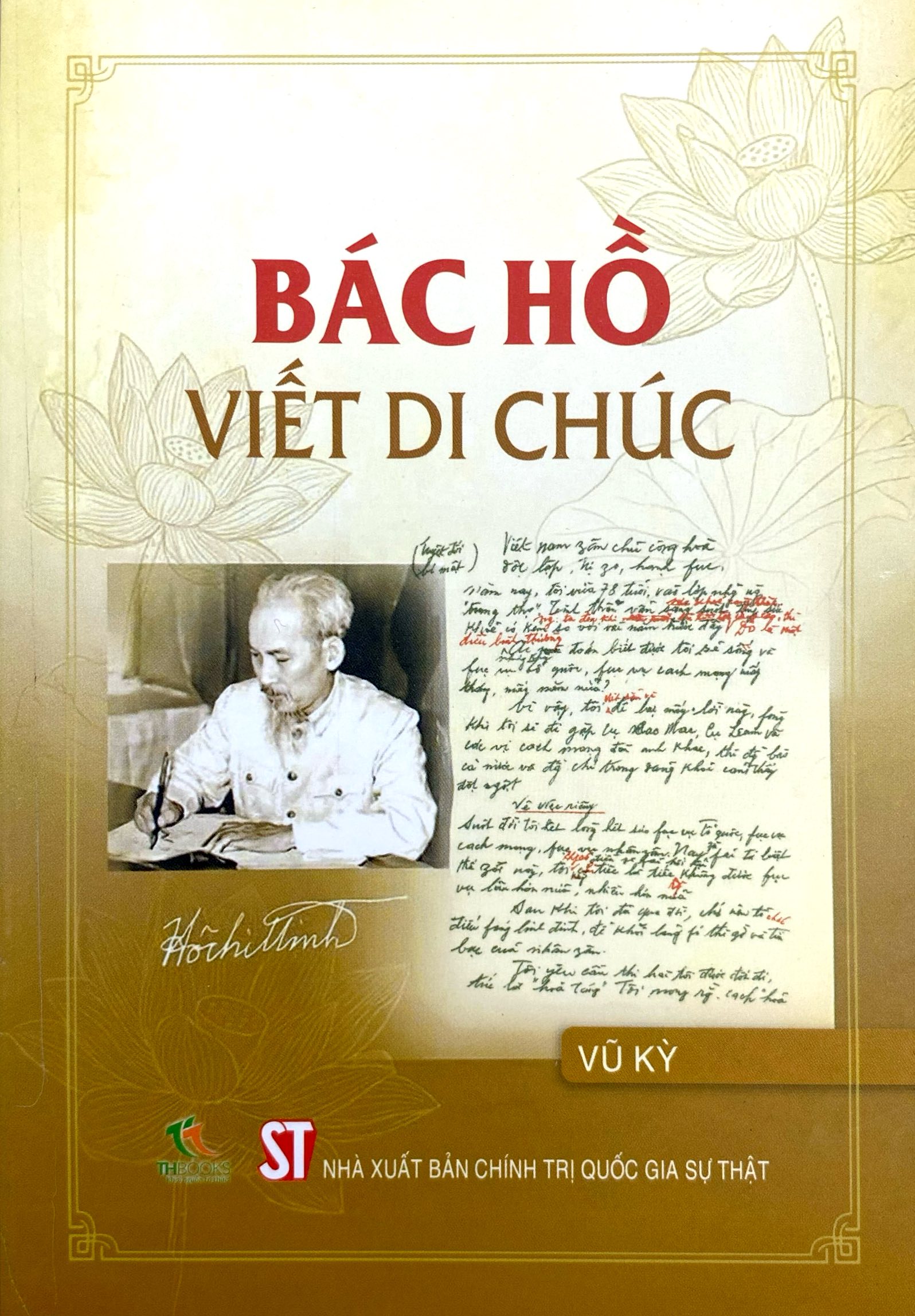Bộ Bác Hồ Viết Di Chúc (Tái Bản 2025) - Ảnh 2