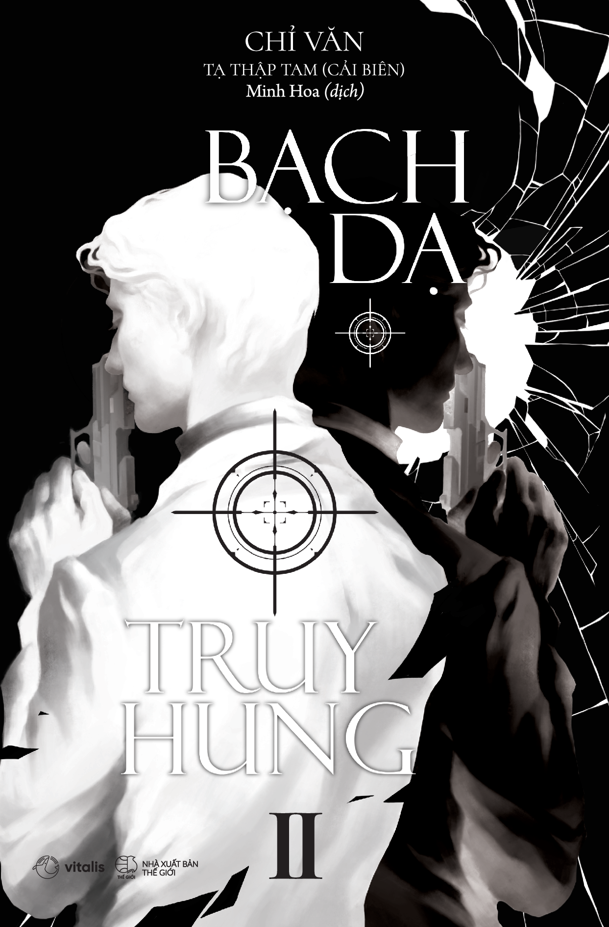 Bộ Bạch Dạ Truy Hung - Tập 2 - Ảnh 2