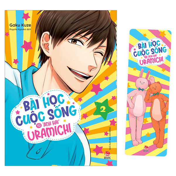 Bộ Bài Học Cuộc Sống Từ "Anh Hai" Uramichi - Tập 2 - Tặng Kèm Bookmark