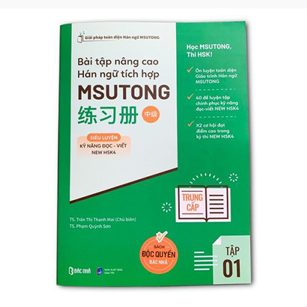 Bộ Bài Tập Nâng Cao Hán Ngữ Tích Hợp Msutong Sơ Cấp - Tập 1 - Ảnh 10