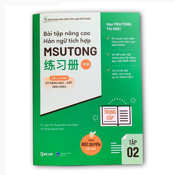 Bộ Bài Tập Nâng Cao Hán Ngữ Tích Hợp Msutong Sơ Cấp - Tập 1 - Ảnh 11