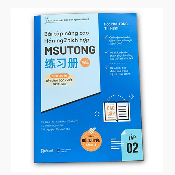 Bộ Bài Tập Nâng Cao Hán Ngữ Tích Hợp Msutong Sơ Cấp - Tập 1 - Ảnh 13