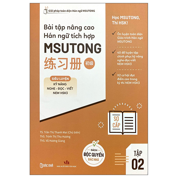 Bộ Bài Tập Nâng Cao Hán Ngữ Tích Hợp Msutong Sơ Cấp - Tập 1 - Ảnh 9