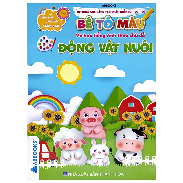 Bộ Bé Thỏa Sức Sáng Tạo Phát Triển IQ-EQ-CQ - Bé Tô Màu Và Học Tiếng Anh Theo Chủ Đề - Các Loài Chim - Ảnh 9