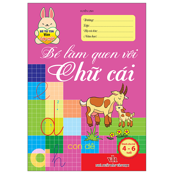 Bộ Bé Tự Tin Vào Lớp Một - Dành Cho Trẻ 4-6 Tuổi - Vở Tập Tô Nét Cơ Bản - Ảnh 6