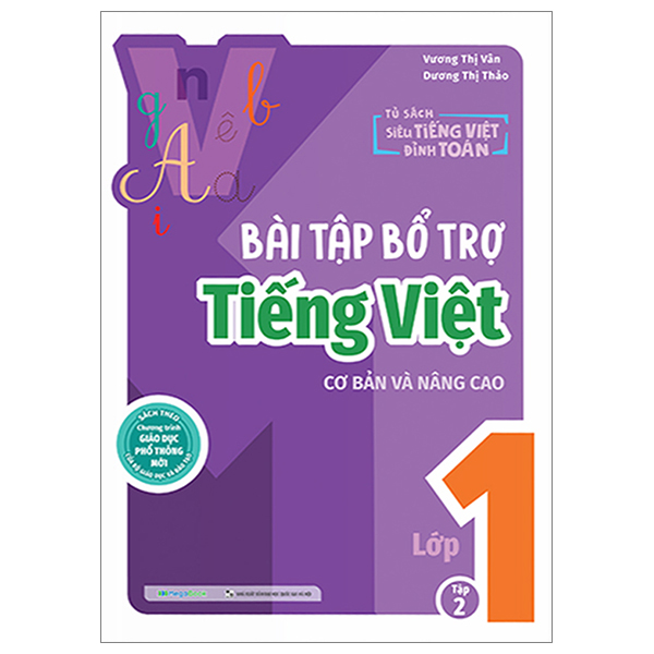Bộ Bổ Trợ Tiếng Việt - Bài Tập Cơ Bản Và Nâng Cao Lớp 1 - Tập 1 - Ảnh 25