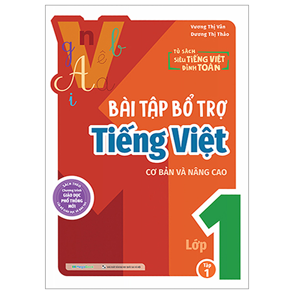 Bộ Bổ Trợ Tiếng Việt - Bài Tập Cơ Bản Và Nâng Cao Lớp 1 - Tập 1 - Ảnh 26
