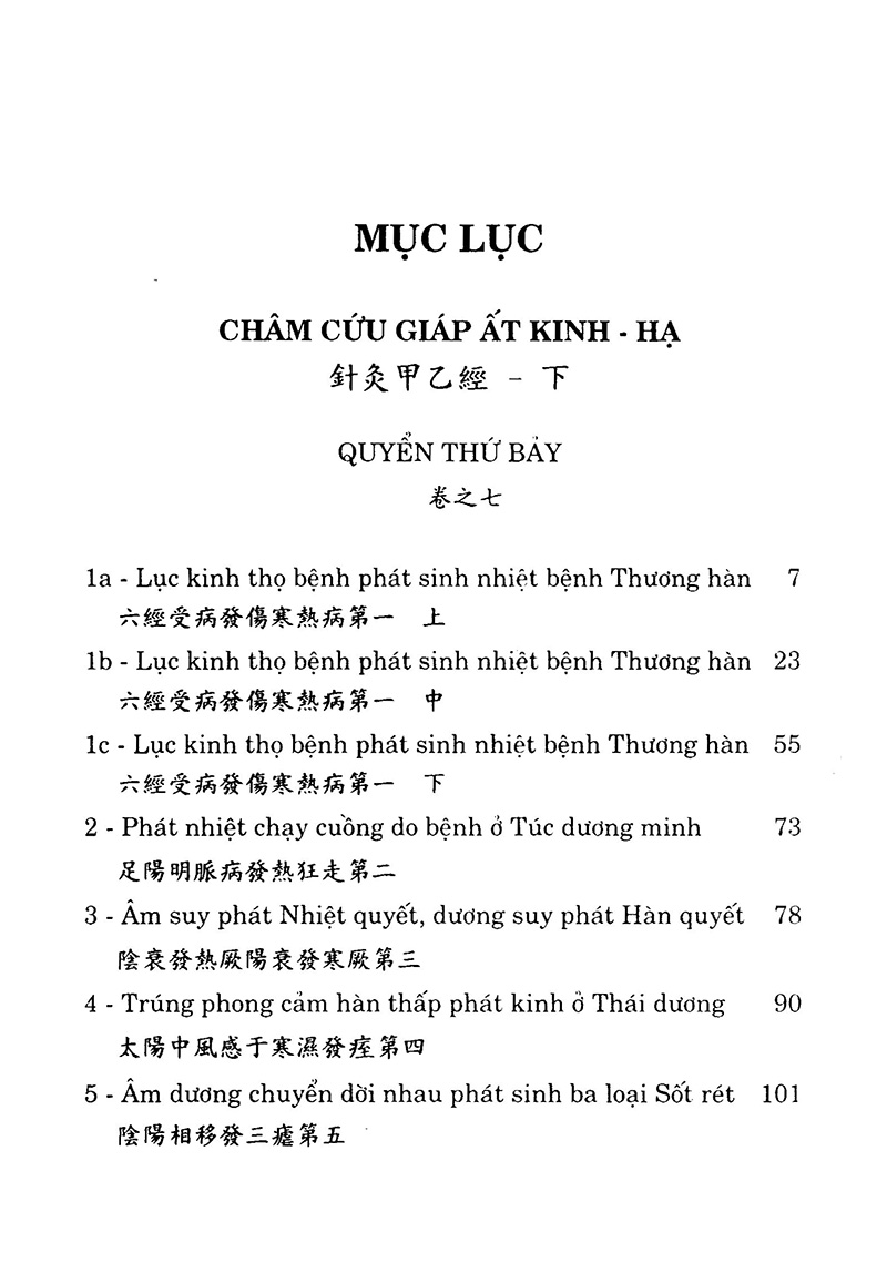 bộ châm cứu giáp ất kinh (tập 2) - Ảnh 15