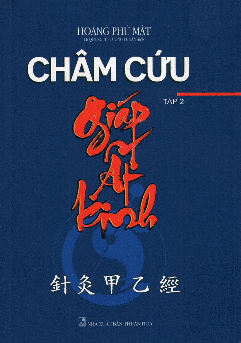 bộ châm cứu giáp ất kinh (tập 2) - Ảnh 2