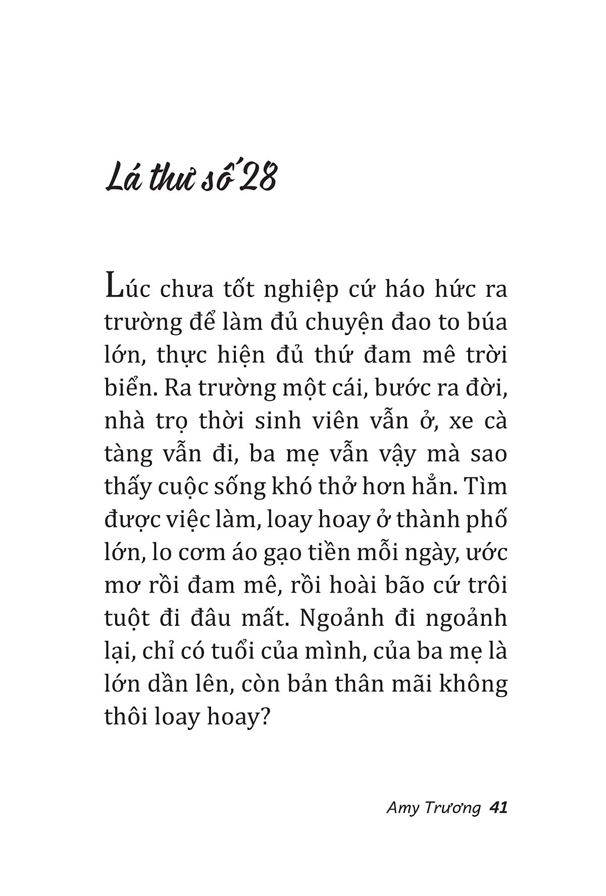 bộ chưa kịp lớn đã phải trưởng thành - quyển 2 - phiên bản mùa hè - Ảnh 9