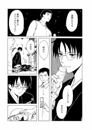 bộ clamp premium collection ×××holic 18 - Ảnh 15