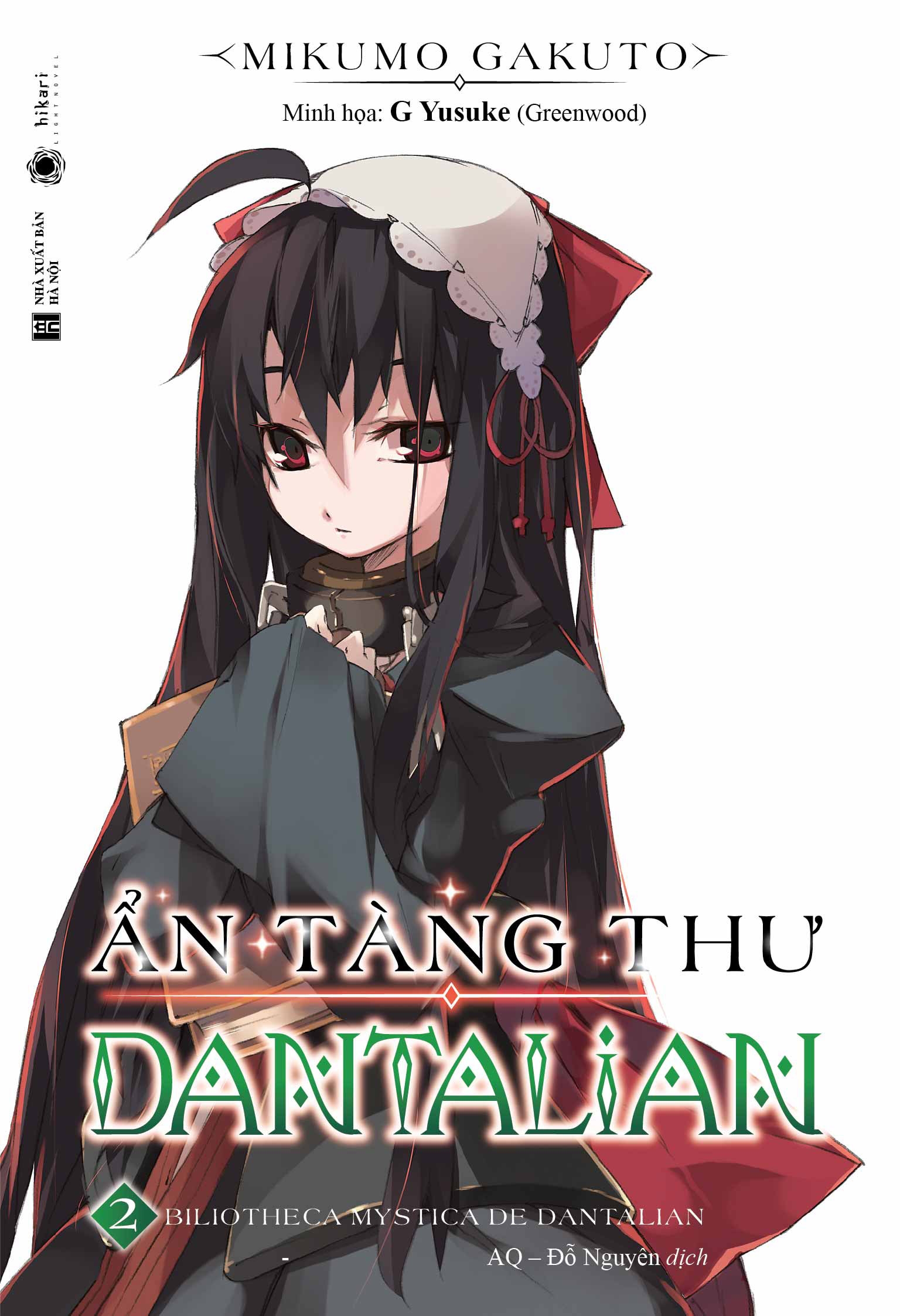 bộ combo ẩn tàng thư dantalian - tập 2 + 3 (bộ 2 tập) - Ảnh 2