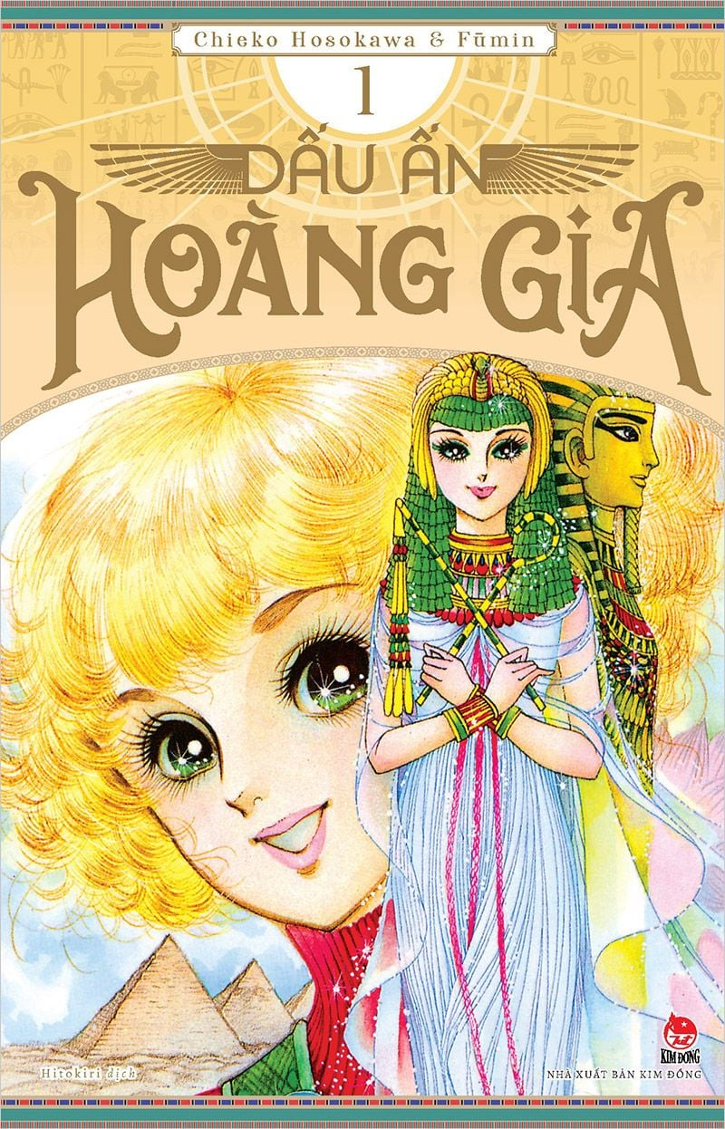 Bộ Combo Manga - Dấu Ấn Hoàng Gia: Tập 1 - 10 (Bộ 10 Tập) - Ảnh 4