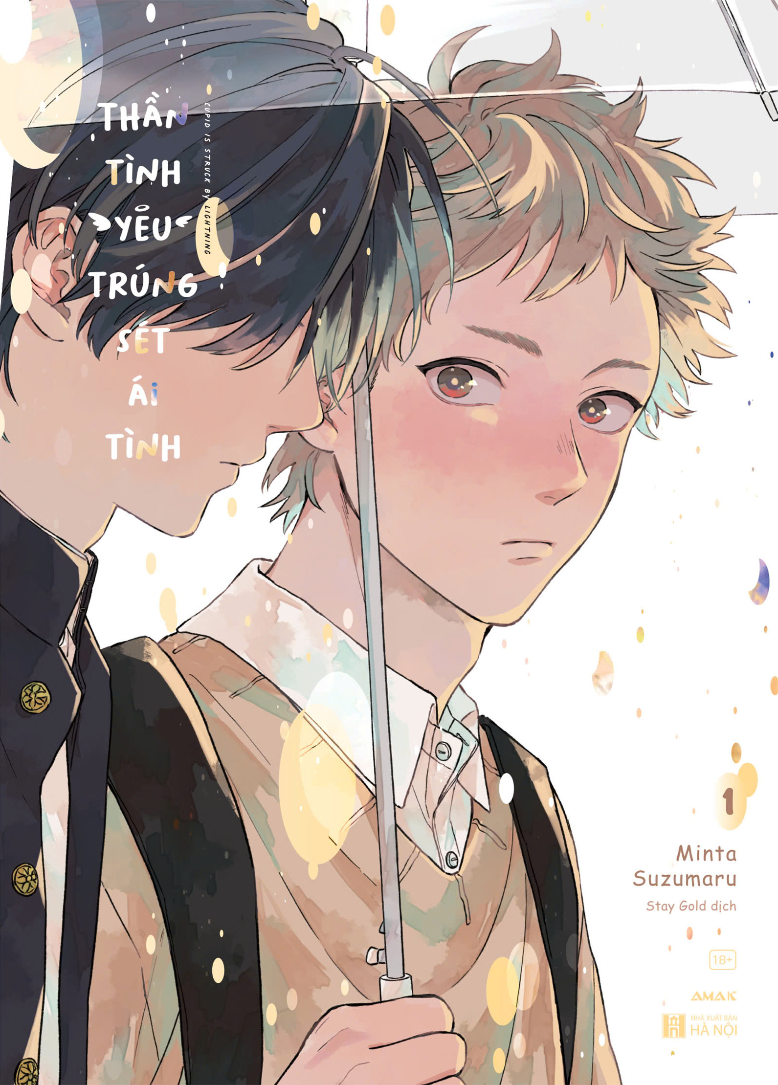 Bộ Combo Manga - Thần Tình Yêu Trúng Sét Ái Tình - Tập 1 + Tập 2 (Bộ 2 Tập) - Tặng Kèm 2 Postcard + 2 Clear Card - Ảnh 5