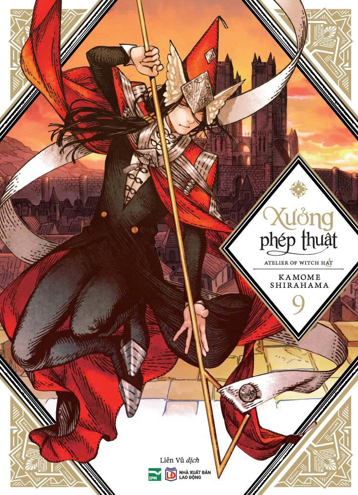 Bộ Combo Manga - Xưởng Phép Thuật - Atelier Of Witch Hat: Tập 1 - 15 (Bộ 15 Tập) (Tái Bản 2026) - Ảnh 10