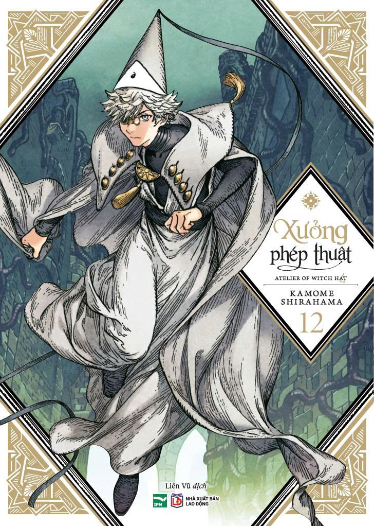 Bộ Combo Manga - Xưởng Phép Thuật - Atelier Of Witch Hat: Tập 1 - 15 (Bộ 15 Tập) (Tái Bản 2026) - Ảnh 13