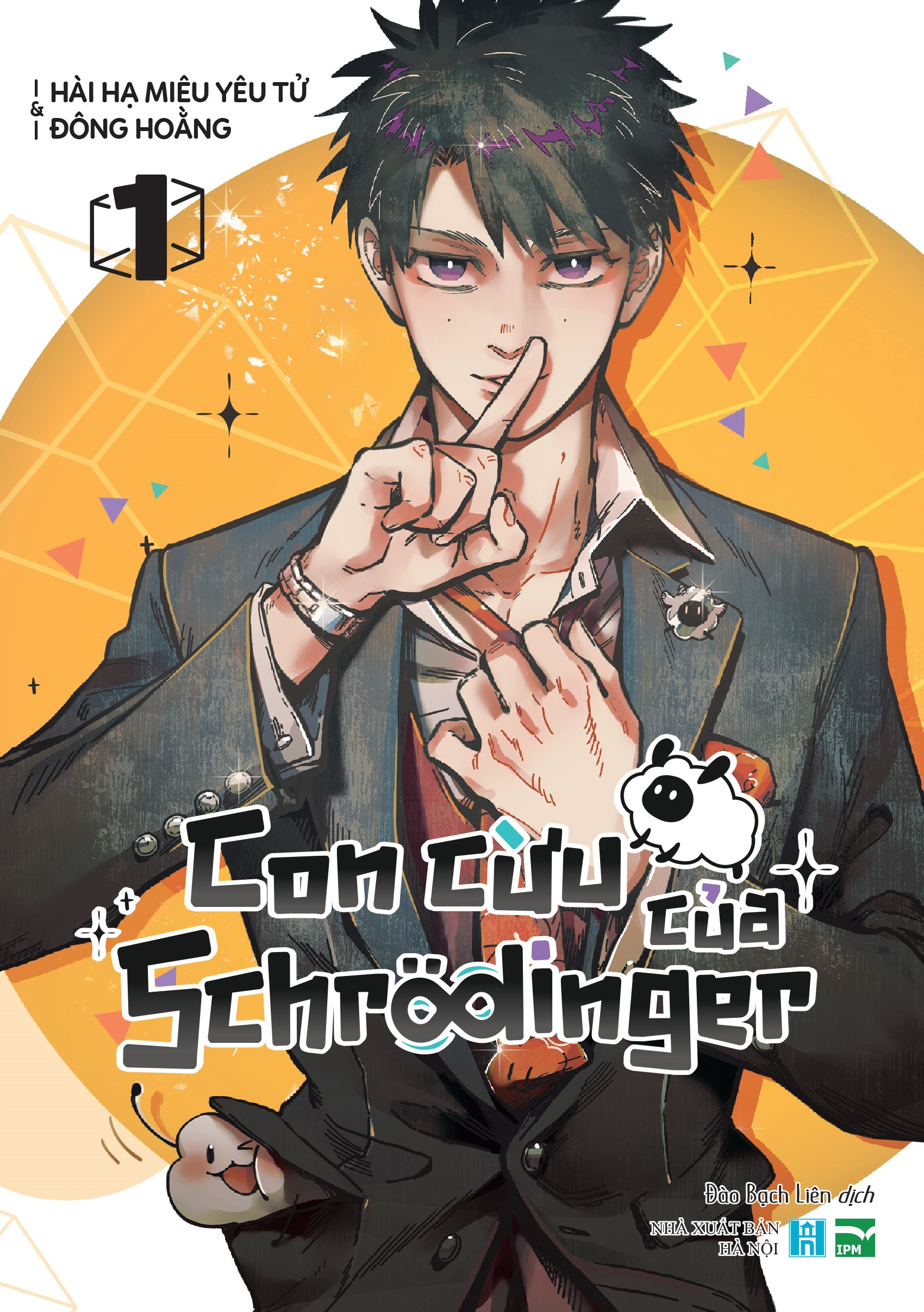 Bo
						
										
										Con Cuu Cua Schrodinger - Tap 1 - Ban Suu Tam - Tang Kem Bookmark Hai Mat + Moc Khoa Acrylic + Clear Card + Sticker - Ảnh 2
