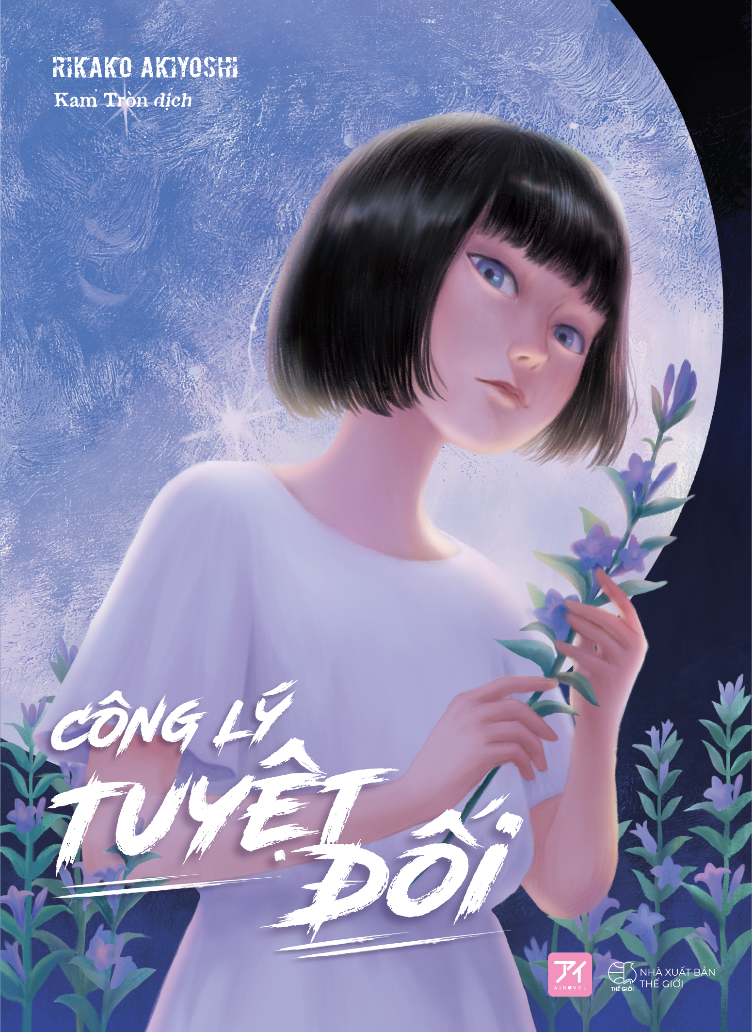 Bộ Công Lý Tuyệt Đối - Ảnh 2