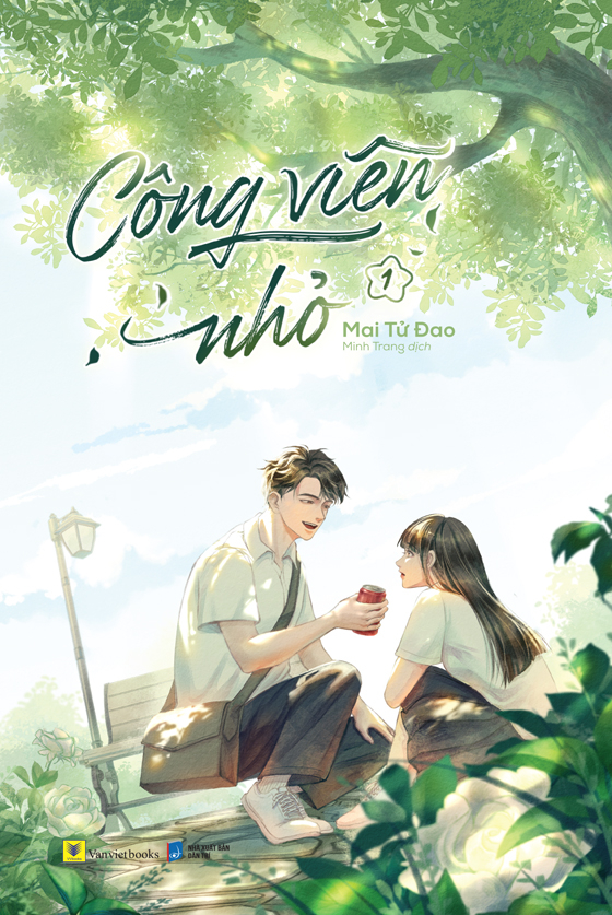 Bộ Công Viên Nhỏ - Tập 1 - Ảnh 2