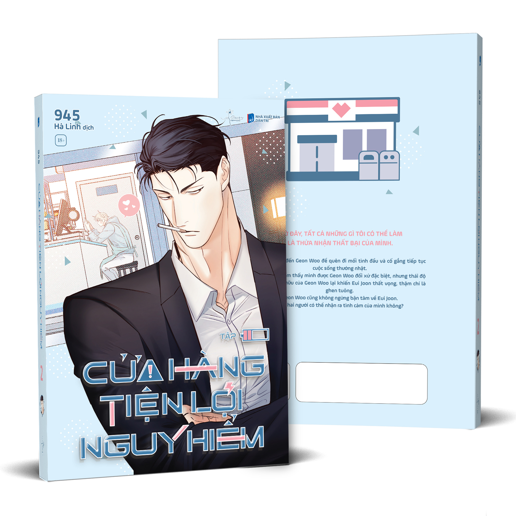 Bộ Cửa Hàng Tiện Lợi Nguy Hiểm - Tập 2 - Tặng Kèm Postcard - Ảnh 2