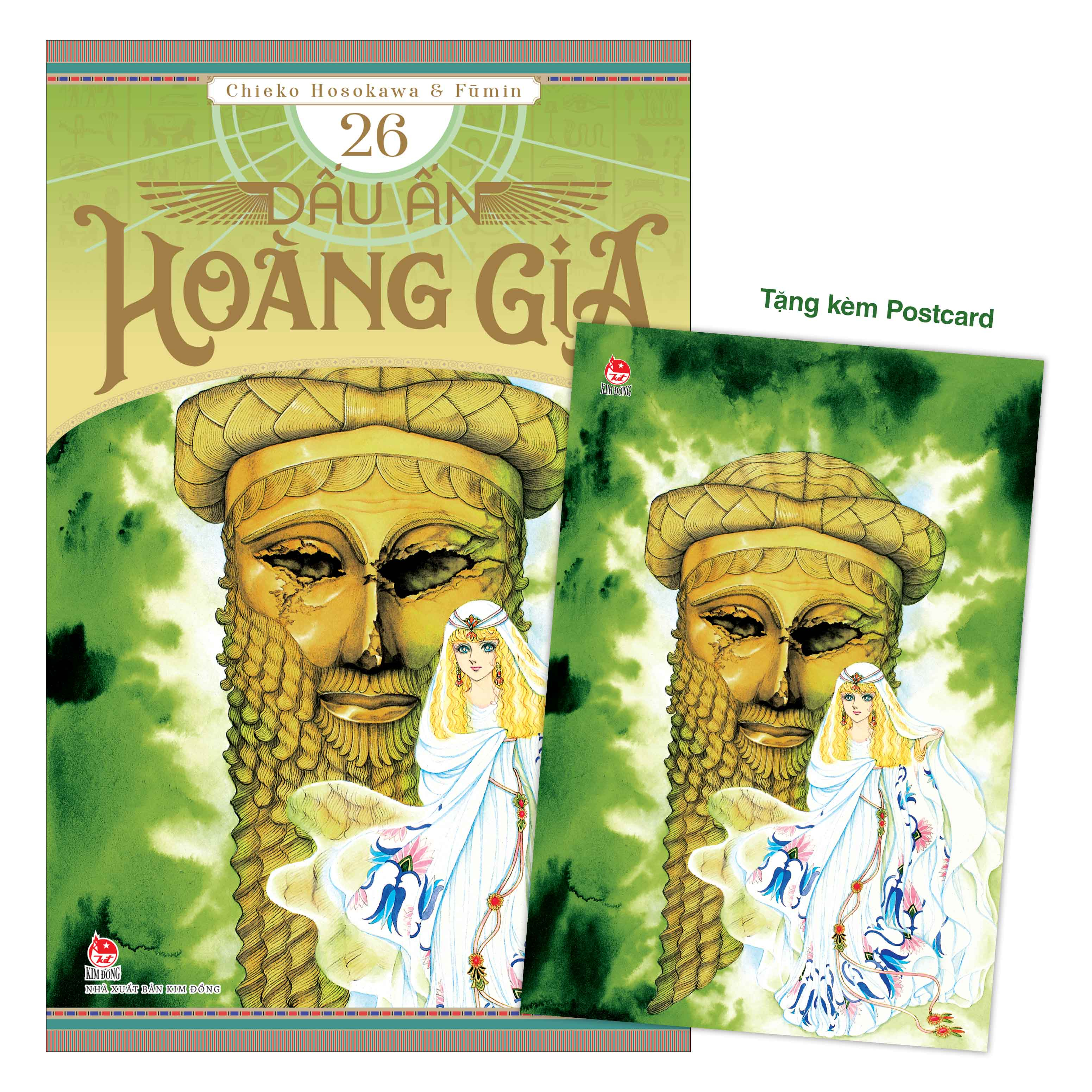 Bộ Dấu Ấn Hoàng Gia - Tập 26 - Tặng Kèm Postcard - Ảnh 2