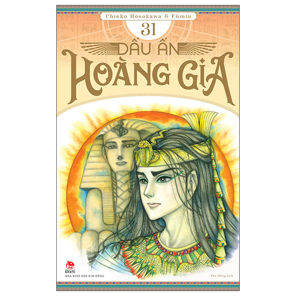 Bộ Dấu Ấn Hoàng Gia - Tập 31