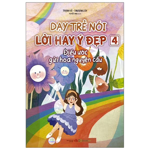 Bộ Dạy Trẻ Nói Lời Hay Ý Đẹp 8 - Lâu Đài Trong Mây - Ảnh 15