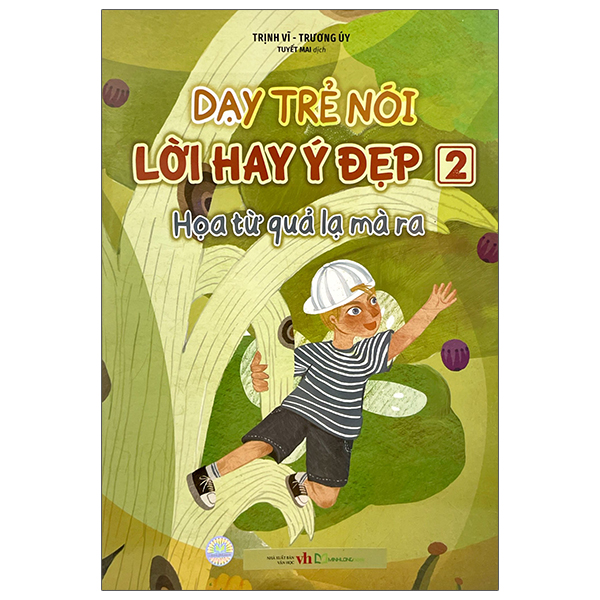 Bộ Dạy Trẻ Nói Lời Hay Ý Đẹp 8 - Lâu Đài Trong Mây - Ảnh 18