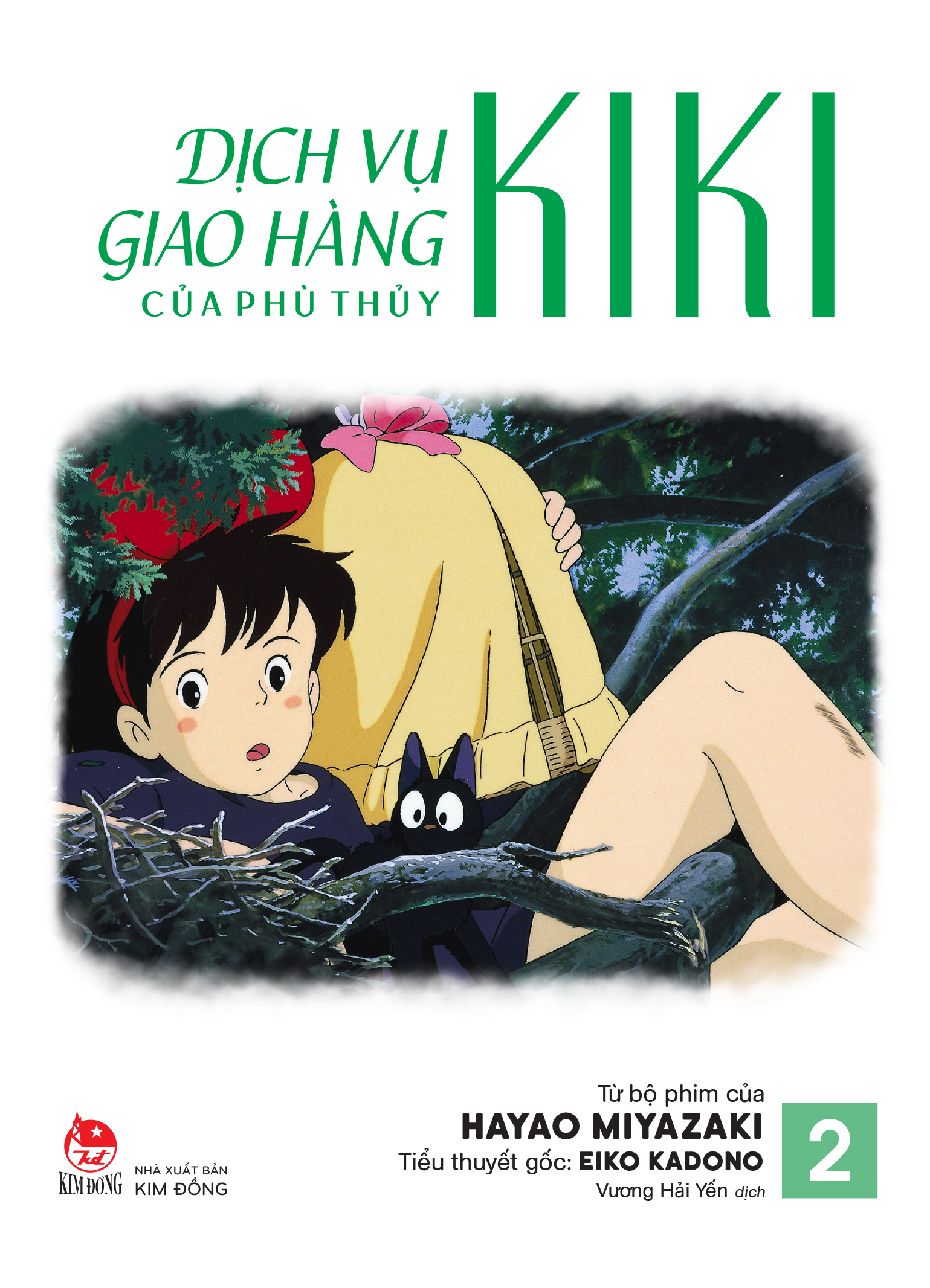 Bộ Dịch Vụ Giao Hàng Của Phù Thủy Kiki - Truyện Tranh Màu - Tập 2 - Ảnh 2