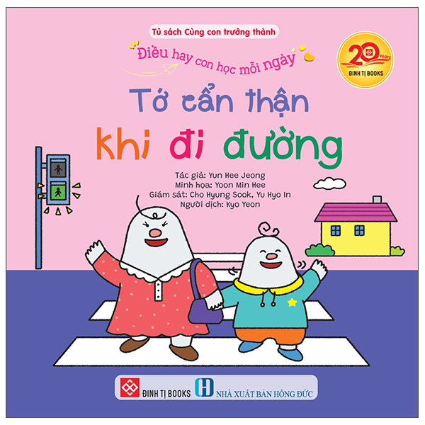 Bộ Điều Hay Con Học Mỗi Ngày - Tớ Biết Cách Xử Lý Khi Bị Lạc Bố - Ảnh 9