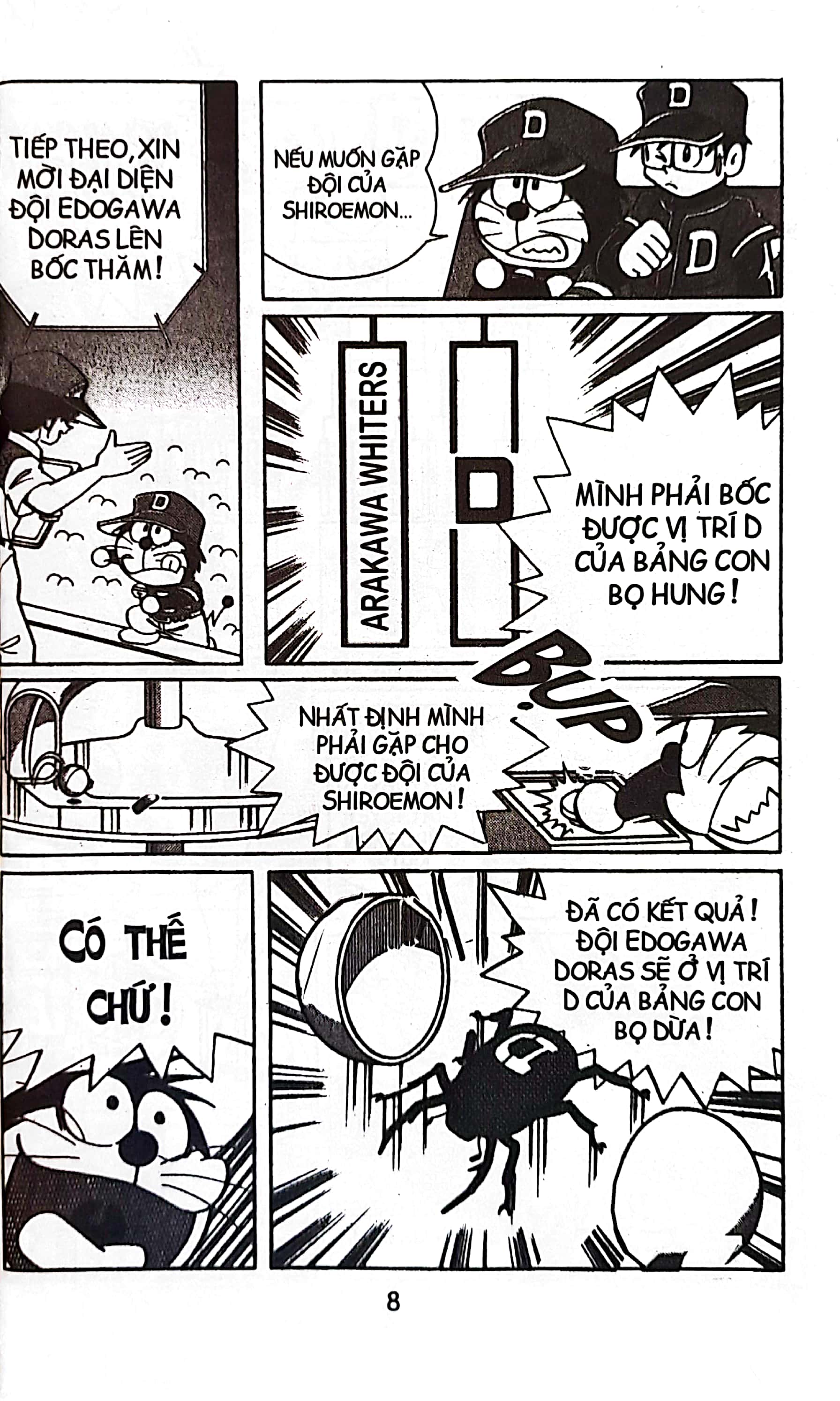 bộ doraemon bóng chày - truyền kì về bóng chày siêu cấp - tập 6 (tái bản 2023) - Ảnh 8