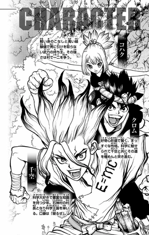 bộ dr. stone 12 - Ảnh 5