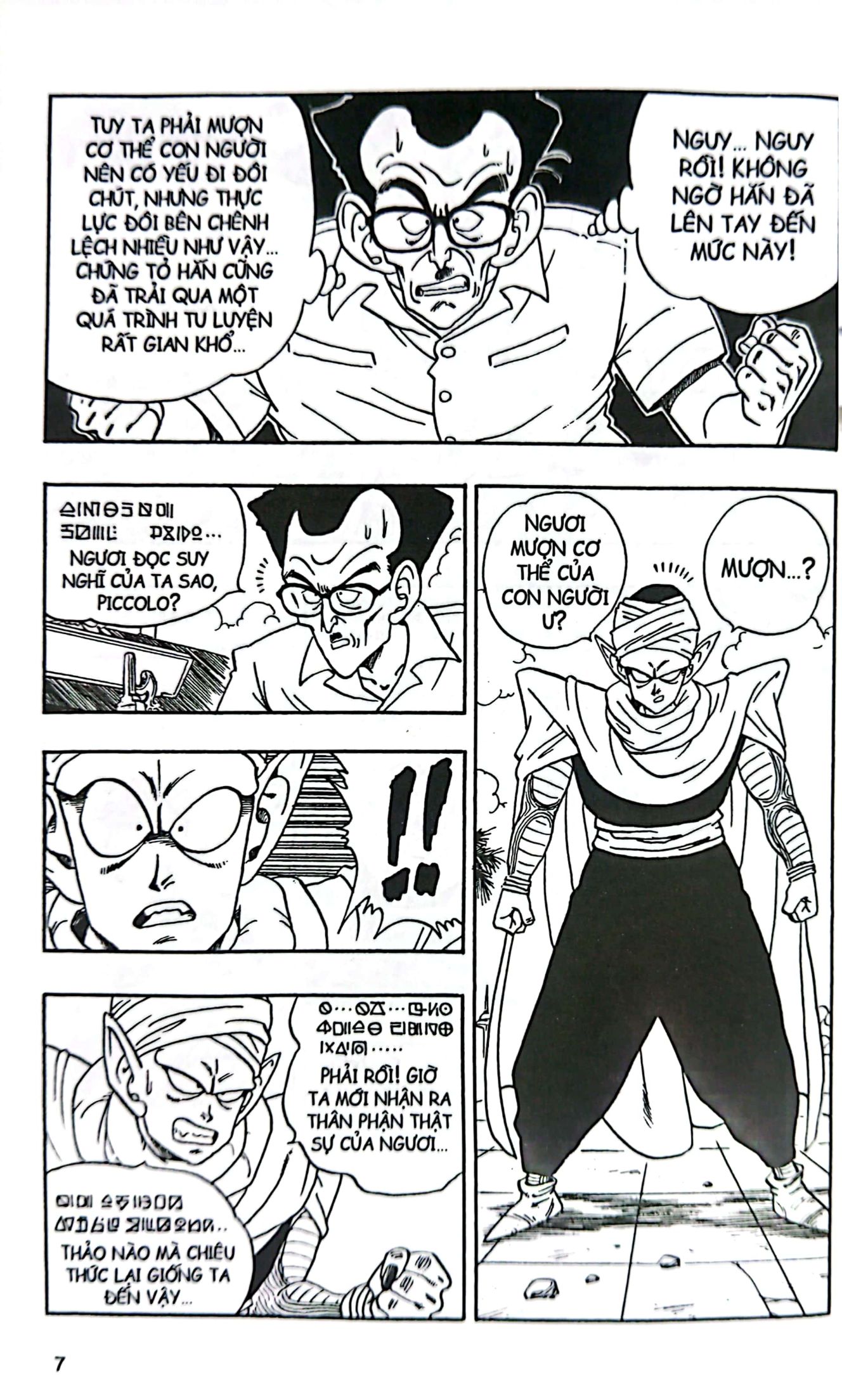 bộ dragon ball - 7 viên ngọc rồng - tập 16 - kì phùng địch thủ (tái bản 2022) - Ảnh 5