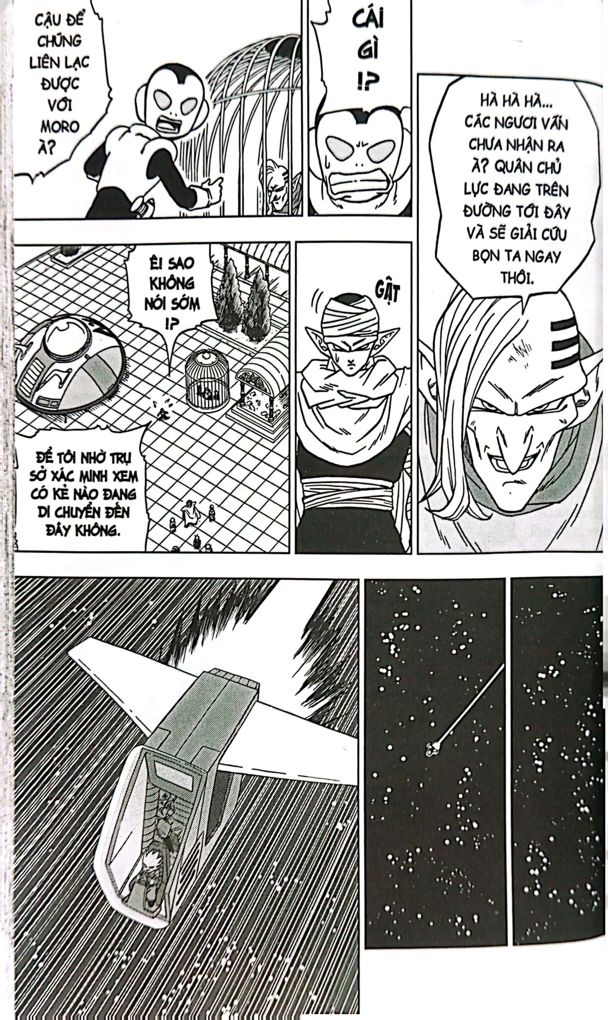 bộ dragon ball super - tập 12 - thân phận thực sự của merus (tái bản 2022) - Ảnh 8