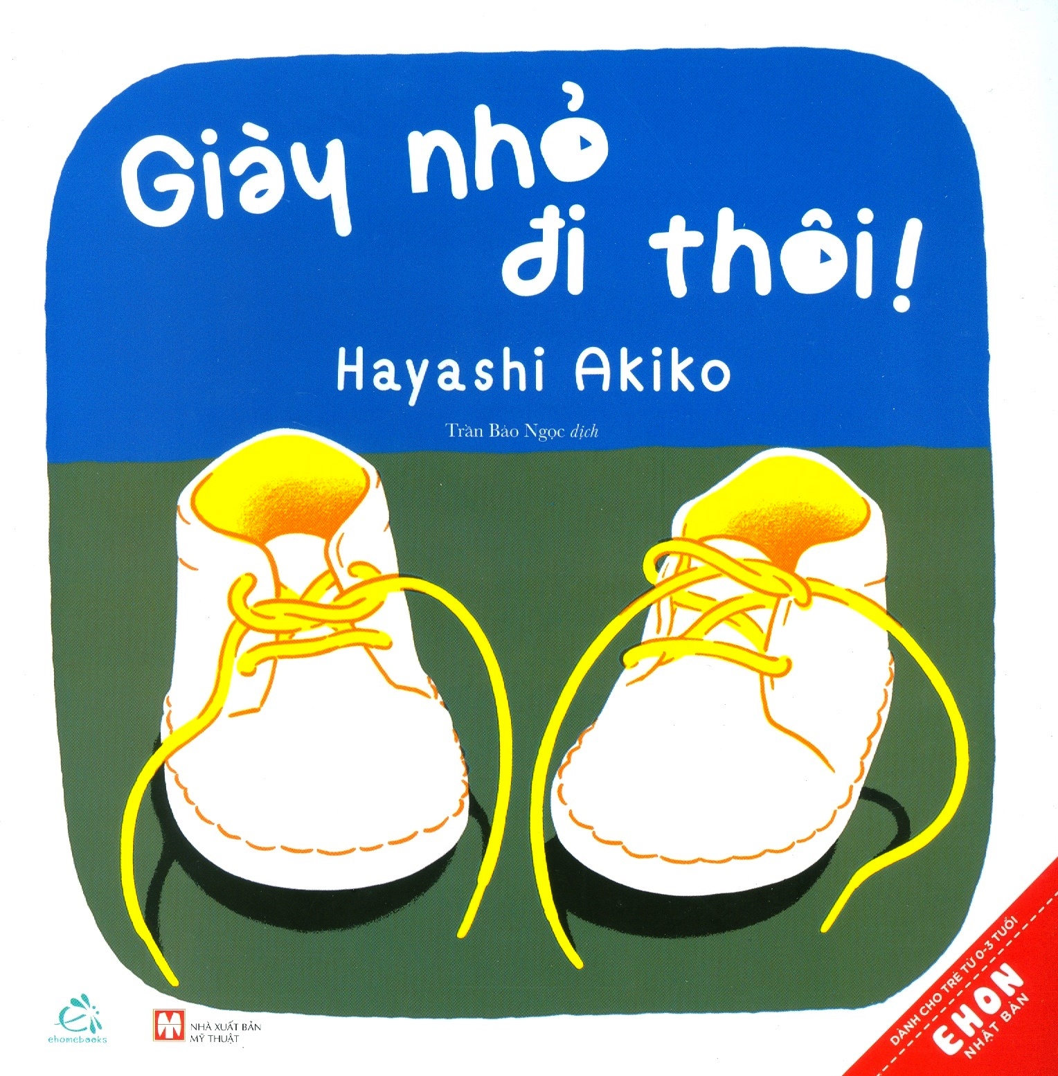 Bộ Ehon Nhật Bản - Giày Nhỏ Đi Thôi! (Từ 0 - 3 Tuổi) (Tái Bản 2019) - Ảnh 2