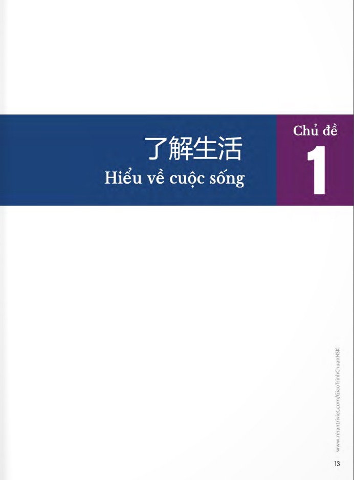 bộ giáo trình chuẩn hsk 5 - tập 1 - Ảnh 7