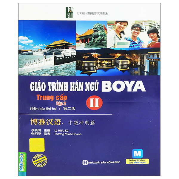 Bộ Giáo Trình Hán Ngữ Boya - Trung Cấp 1 - Tập 2 - Sách Bài Tập Kèm Đáp Án (Phiên Bản 3) - Ảnh 20