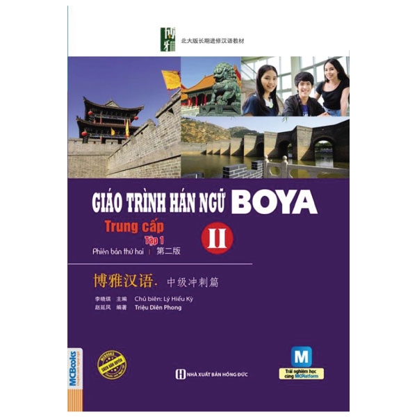 Bộ Giáo Trình Hán Ngữ Boya - Trung Cấp 1 - Tập 2 - Sách Bài Tập Kèm Đáp Án (Phiên Bản 3) - Ảnh 22