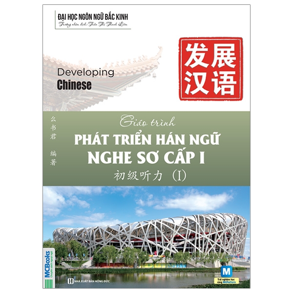 Bộ Giáo Trình Phát Triển Hán Ngữ - Đọc Trung Cấp 2 - Ảnh 18