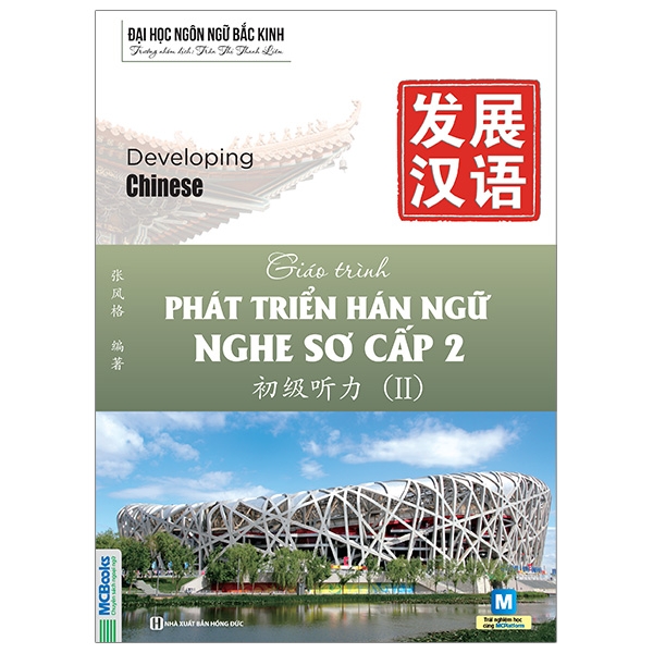 Bộ Giáo Trình Phát Triển Hán Ngữ - Nói-Giao Tiếp Trung Cấp 2 - Ảnh 17