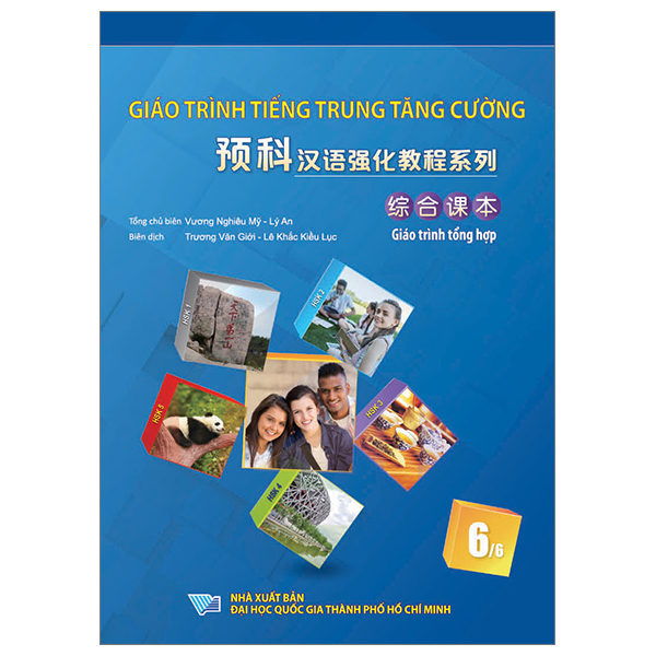 Bo
						
										
										Giao Trinh Tieng Trung Tang Cuong - Giao Trinh Tong Hop - Quyen 2/6 (Kho Lon) - Ảnh 21