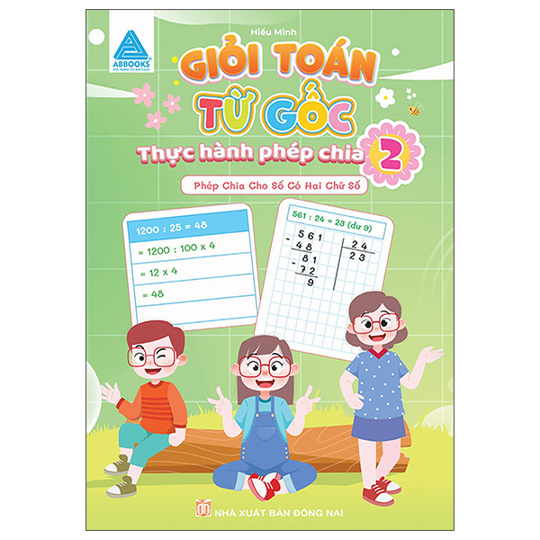Bộ Giỏi Toán Từ Gốc - Thực Hành Phép Nhân - Tập 1 - Phép Nhân Với Số Có Một Chữ Số - Ảnh 5